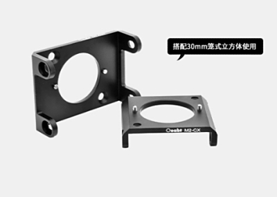 Oeabt    基座光学     M2-CX    立方体连接件