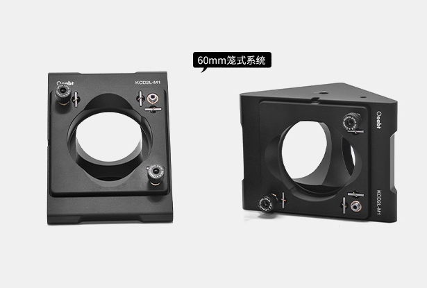 Oeabt    基座光学    KCD2L-M   60mm笼式直角调整架
