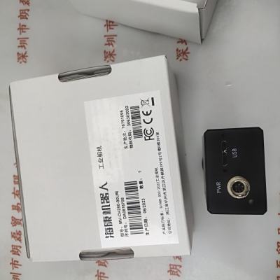 HIKROBOT海康机器人 MV-CH250-90UM 相机 