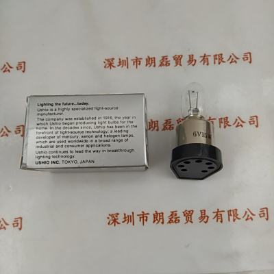 USHIO牛尾  SM-8C103 LS-15 6V15W 带底座灯泡