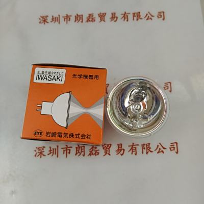 EYE 岩崎 JCR10H12V100W 卤素灯杯