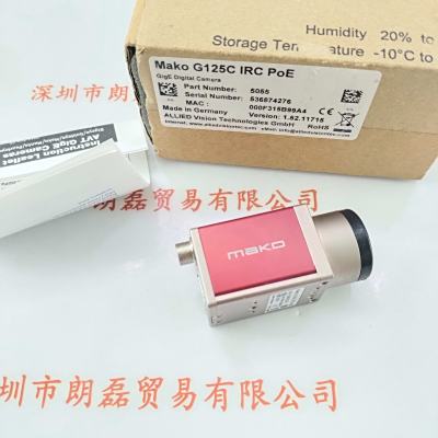 AVT瑷荔德 Mako G125C IRC PoE 工业相机