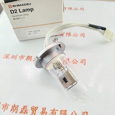 SHIMADZU岛津 L8169 氘灯