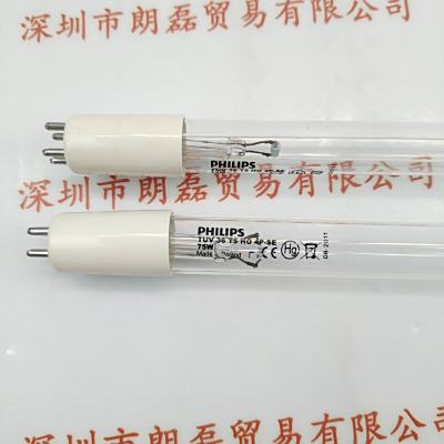 PHILIPS飞利浦  TUV 36 T5 HO 4P-SE 75W 灯管