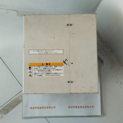  HOYA豪雅 SCHOTT EX250-W 光源机
