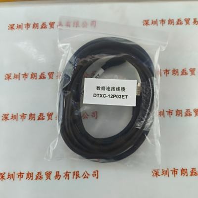 用于索尼SONY  DTXC-12P03ET  工业相机数据链接线缆