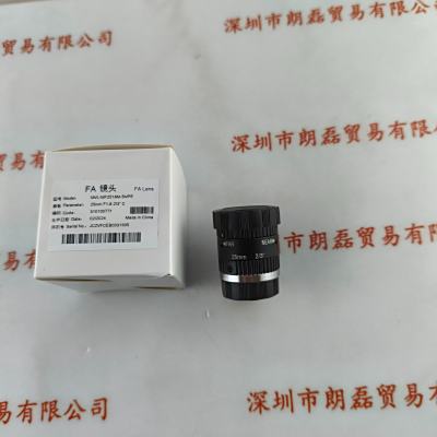  HIKROBOT海康机器人 MVL-MF2518M-5MPE 工业镜头
