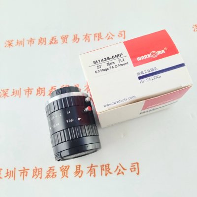 WARKOMA威科迈 M1435-5MP 工业镜头