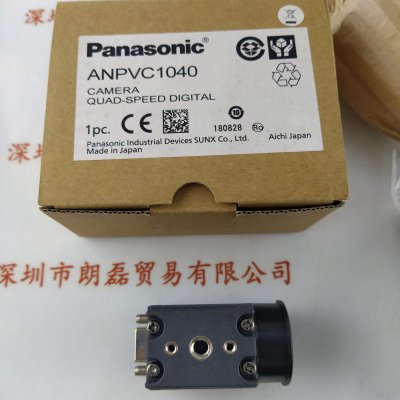 Panasonic松下 ANPVC1040 工业相机