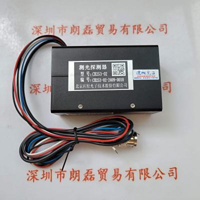 HAMAMATSU滨松 CH253-02 测光探测器