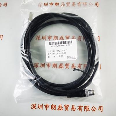 Baumer堡盟  M12X-RJ45-2M-H-CAT6A M12  工业相机网线