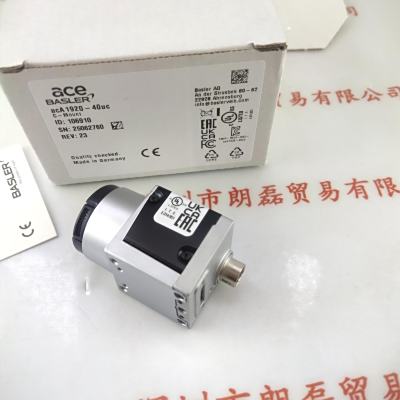  BASLER巴斯勒 ACA1920-40UC  工业相机
