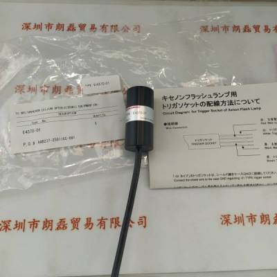  HAMAMATSU滨松 E4370-01    触发插座