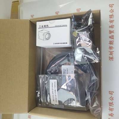 MindVison迈德微视 MV-SUM133GM-T-M  工业相机含线材