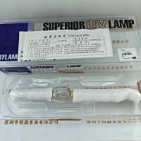  TFLAMP TF-1005D    UV灯