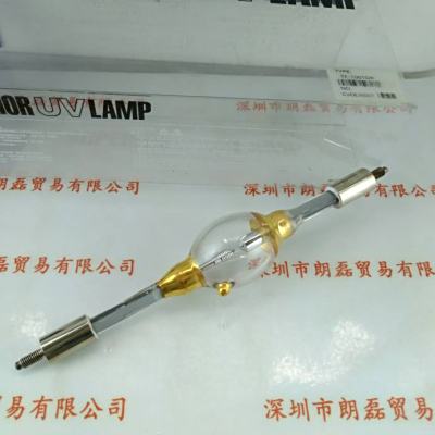  TFLAMP TF-1001DK  UV灯