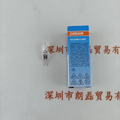 OSRAM欧司朗 64258-C 12V 20W G4 卤素米灯