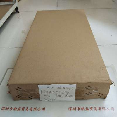 HOYA豪雅  UB5F250D7P-1570  一分二 光纤
