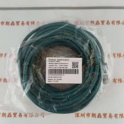 IRAYPLE大华华睿  CABNET-M12A8-RJ45-15  大华读码器15米普通网线