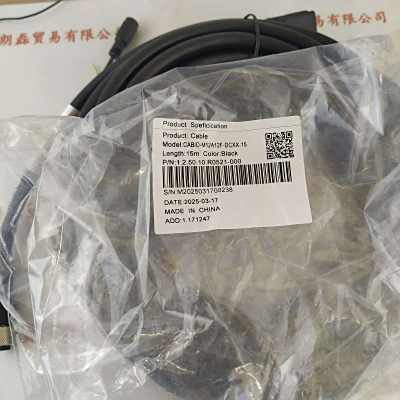 IRAYPLE大华华睿 CABIO-M12A12F-DCXX-15 大华读码器15米普通电源线