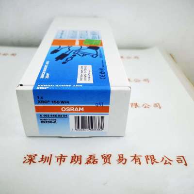 OSRAM欧司朗  XBO 150W/4   氙灯