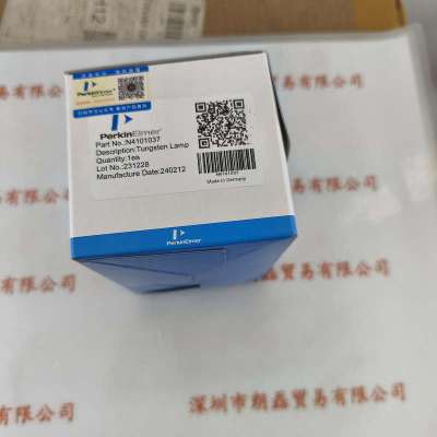 PerkinElmer铂金埃尔默 N4101037  钨灯