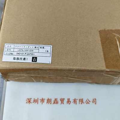 U-TECHNOLOGY优科 LG75L120F120S 玻璃光纤