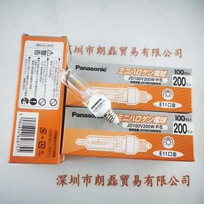 Panasonic松下  JD100V200WP E  卤素灯泡