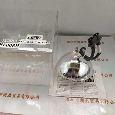 SUMITA住田 LS-M252G-7500K-TK   金属卤素灯