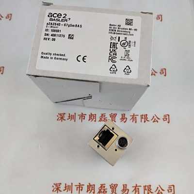 BASLER巴斯勒 A2a2840-67g5mBAS 工业相机