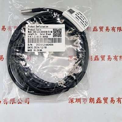 IRAYPLE大华华睿    数据线       C03-CXP6-DIN-DIN-FC-5M
