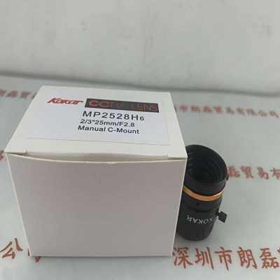 KOKAR    工业镜头     MP2528H6