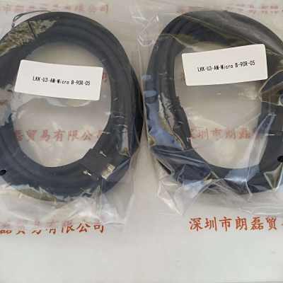 LKK-U3-AM-Micro  B-90R-05  5米普通侧弯