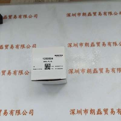 moritex茉丽特 棱镜 MML-PL16