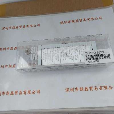 USHIO SUPER HIGH PRESSURE UV LAMP  HY-500W