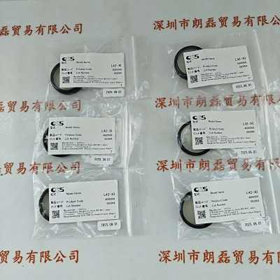 CCS希希爱视 滤光镜 L42-30CCS (M000005226505)