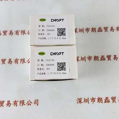 CHIOPT长步道      工业镜头      FA3516A