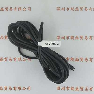 CST康视达   CST-LZ-SM24P3-L5    延长线