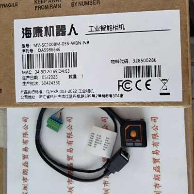 HIKROBOT海康机器人  工业相机  MV-SC1008M-05S-WBN-NR