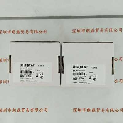 HIKVISION海康威视     MV-CE013-50GM     工业相机