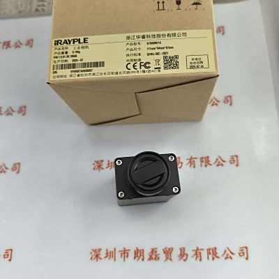 IRAYPLE大华华睿      工业相机      A7900MG13
