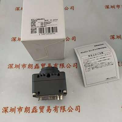 SENTECH森泰克 STC-CMB4MCL  工业相机