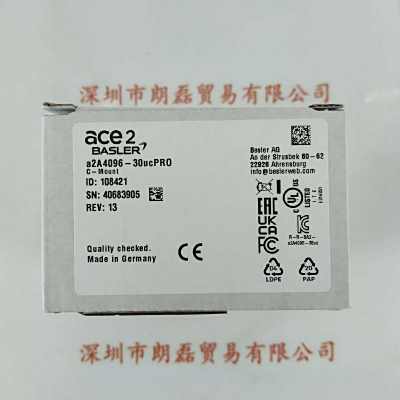 BASLER巴斯勒       a2A4096-30ucPRO USB3.0 (M000004450)        工业相机