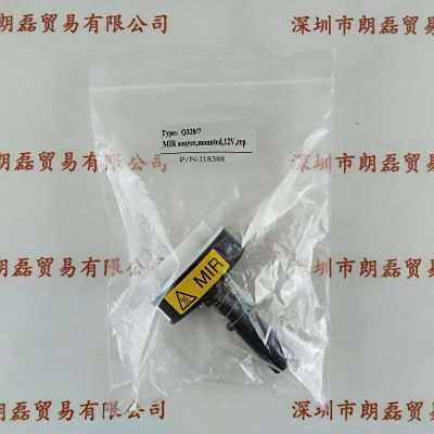 BRUKER布鲁克   光源   Q3287  I18388