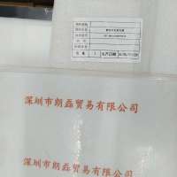 CST康视达     光源      CST-2KFS500400Y50-W