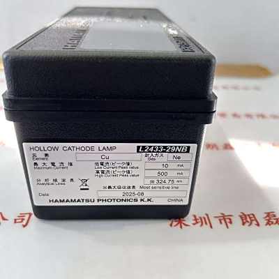 HAMAMATSU滨松      空心阴极灯      L2433-29NB(Cu)
