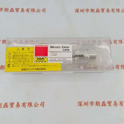 HAMAMATSU滨松     氙灯     L12442