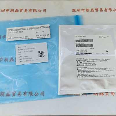 HAMAMATSU滨松  颜色接近传感器 P13567-02CT