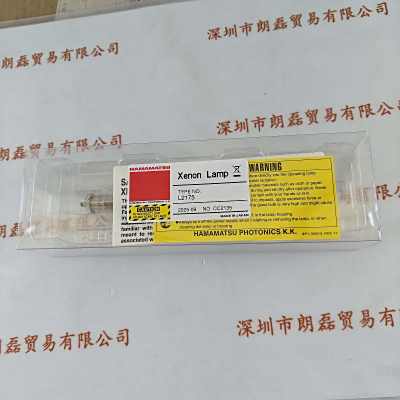 HAMAMATSU滨松 氙灯 L2175