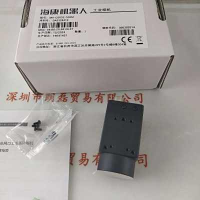 Hikrobot海康机器人  MV-CS032-10GM    工业相机